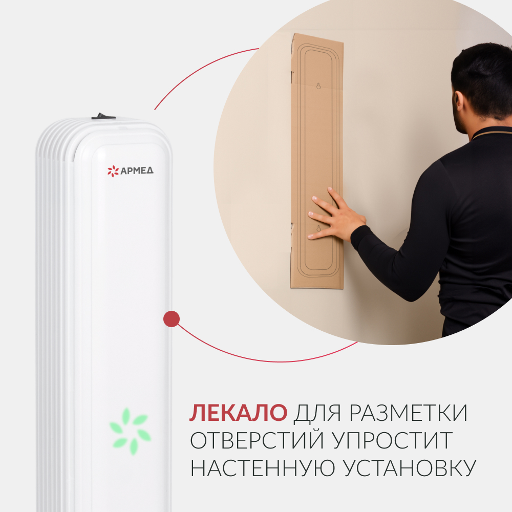 Рециркулятор бактерицидный Армед Aircube 215-22 MAX <span>Лампа 2х15 Вт</span>