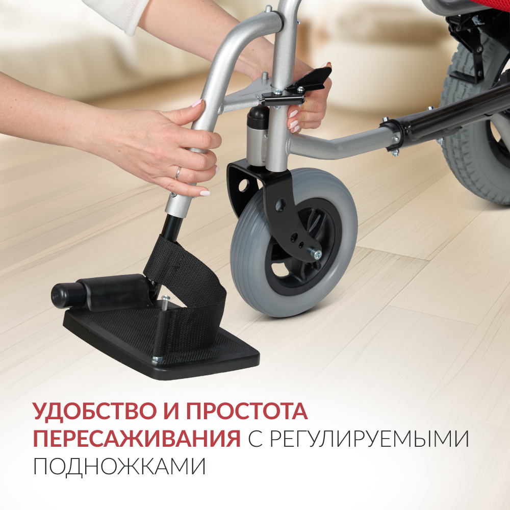 Кресло-коляска для инвалидов Армед JRWD1002 