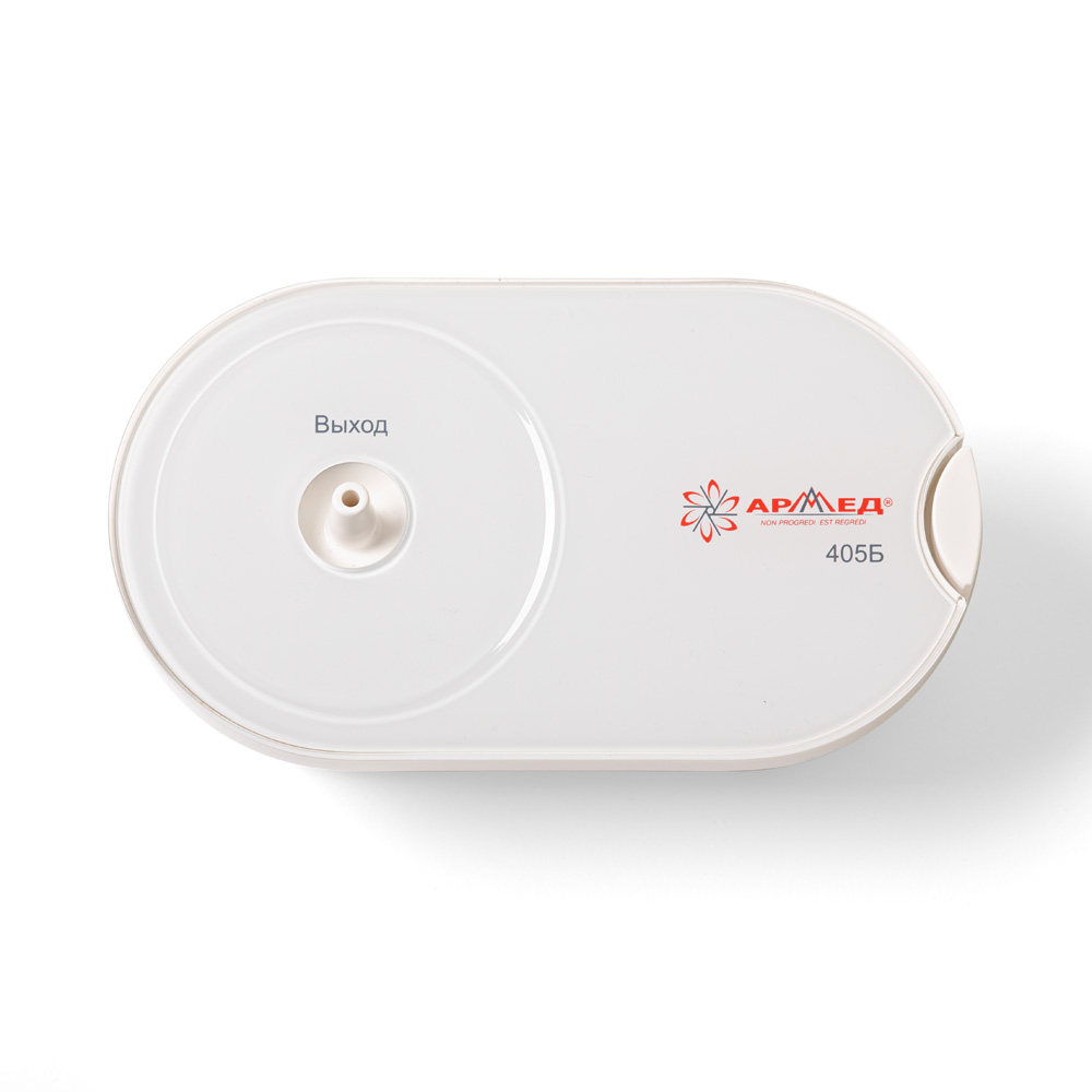 Ингалятор-небулайзер медицинский Армед 405Б 