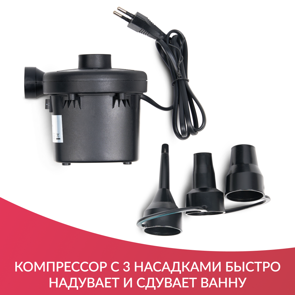 Ванна надувная Армед  