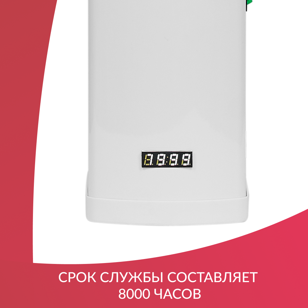 Лампа ультрафиолетовая Армед ZW30S19W <span>цоколь 2G11</span>